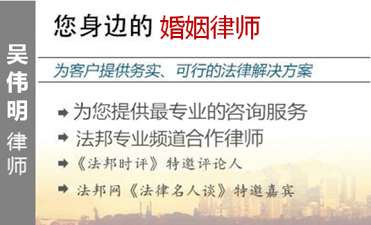 彭鑫,深圳婚姻律師