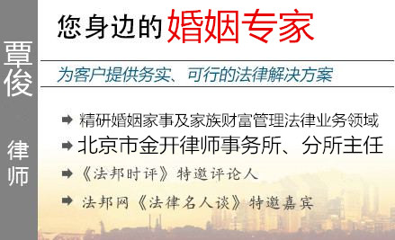 覃俊,武漢婚姻律師