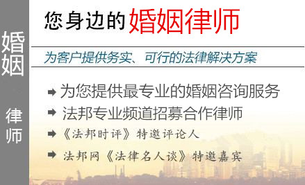 玉溪婚姻,玉溪婚姻律師