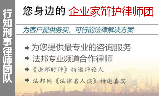 賈嵐,深圳企業(yè)家辯護(hù)律師